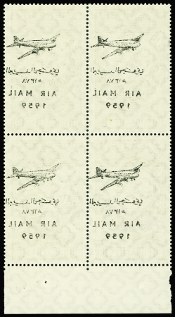 POSTE AERIENNE N°27 en bloc de 4, Bdf, variété surcharge