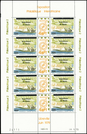 N°1110 (Michel) Philexafrique surchargé République