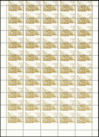 N°759 Vue d'Alger en feuille de 50 avec variété piquage