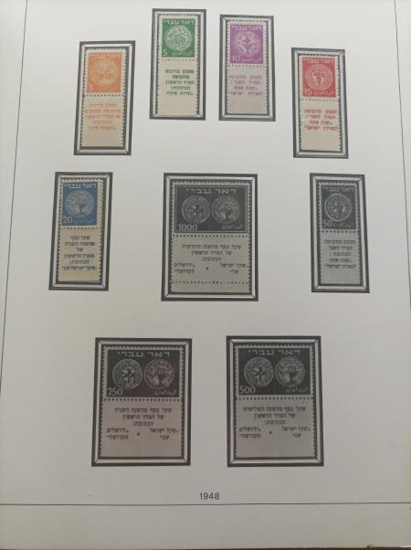 1948-1986 , Collection d'Israël en 3 albums Scheps,