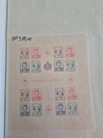 1938-1951, stock neuf de blocs de Monaco par multiples