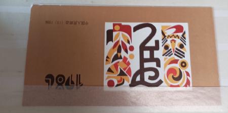 1904-90 Mint and used selection in four stockbooks