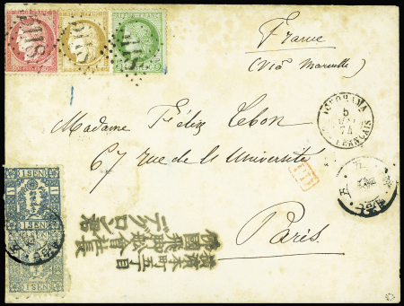 N°53 +57 +59 obl. GC 5118 en combinaison avec timbre