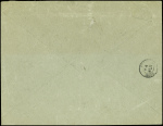 N°97 en paire + 102 OBL hex à cercle intérieur "Paris 22A R. de la Chaussée d'Antin" (1900) sur une grande lettre recommandée à en-tête de la Compagnie universelle du canal maritime de Suez. TB