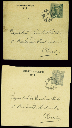 3 pseudo-entiers bandes « Distributeur N°2 » à l'e