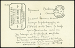 Pseudo-entier CP 10c Semeuse rouge: FORT MAHON PLA