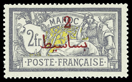 N°52b variété sans la surcharge PROTECTORAT FRANCAIS,