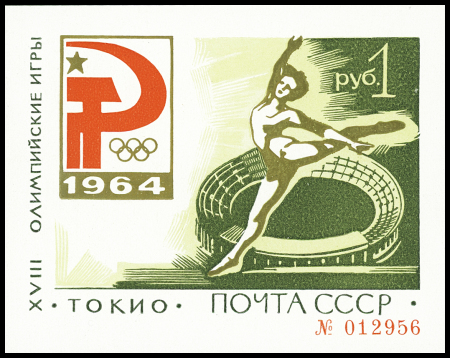 BLOC-FEUILLET N°33 Olympiade Tokyo 1964 en vert, neuf