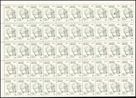 Michel non émis N°I pour la Palestine, en feuille de