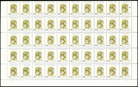 N°2593xK (Michel) Fleurs 60R centre renversé en feuille