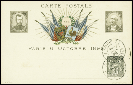 Entier carte postale 10c Sage noir TSC Tsar Nicolas II et Président Félix Faure avec armoiries en couleurs. Obl Paris 22 27 oct 96. N'a pas voyagé (Sag G 27a). TB