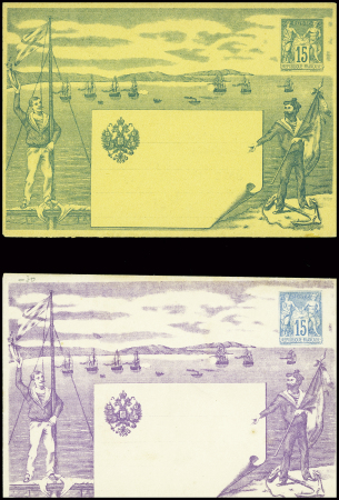 Escadre russe à Toulon. 2 env neuves TSC (SAG J 91a - dessin vert papier jaune - patte collée comme toujours - SAG J 91b papier blanc dessin violet). TB
