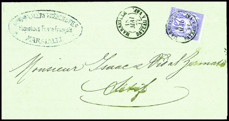 N°79 obl CAD "Marseille bateau à vap" (1877) sur lettre pour Sétif avec cachet ovale bleu "COMPie Valery Frères & Fils - paquebots poste français Marseille". TB