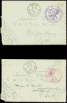 2 lettres en franchise avec cachet "Commission de contrôle postal de la région de Paris "avec déesse assise. TB
