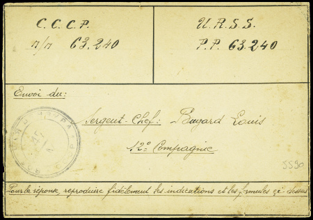 Carte postale de fortune d'un prisonnier français libéré par l'armée russe (14.4.45) pour Pau avec censure soviétique. Rare et TB