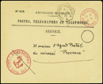 Env. en franchise PTT n°819 avec CAD hex "Cuirassé Provence" (24.5.40) + CAD rouge "Bureau central posta navale" et cachet rouge avec ancre "Marine nationale bureau central naval". TB