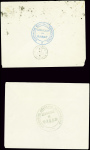 2 lettres par avion : Dakar - Paris (1928) avec au verso grand cachet bleu "Compagnie générale aéropostale - Aéroplace de Dakar" et Rabat - Paris (1929) avec au verso cachet turquoise "Compagnie générale aeropostale aéro