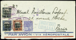 Brésil n°205 + PA7 + PA10 obl CAD ovale "Correio aereo Rio de Janeiro" (1929) sur lettre adressée à Marcel Bouilloux Lafont à Paris avec au verso CAD "Aero postal Rio de J". TB