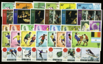 1966-1982, Collection de timbres non dentelés sur 5