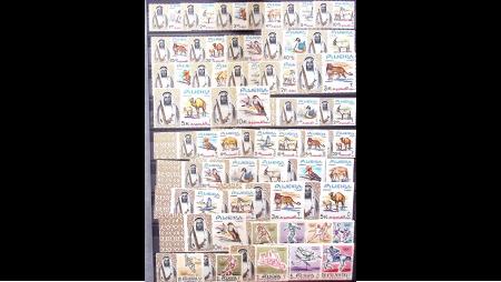 FUJEIRA 1964-1972, Collection en classeur dont timbres