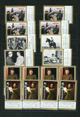 CHINA 1975-1978, One stockbook with mint issues from this period.