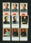 CHINA 1975-1978, One stockbook with mint issues from this period.