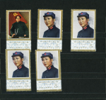 CHINA 1975-1978, One stockbook with mint issues from this period.