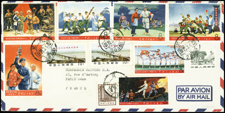 1965-70 Three commercial covers plus a commercial postcard