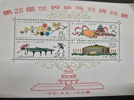 1878-1986, Extensive and valuable collection of China