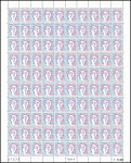 N°1282 Impression double des chiffres feuille de 1