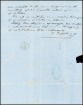 Griffe Coi Postali Francesi sur N°56 sur lettre de