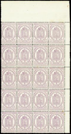 N°7 2c violet, bloc de 20, neuf avec gomme d'origine,