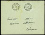 N°47A +7 autres timbres au verso d'un env. locale de