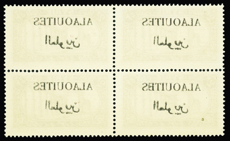 POSTE AERIENNE N°9 variété surcharge recto-verso, bloc