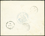 1888 Stampless cover from te French consulate in Bombay