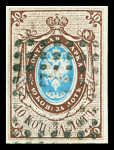 1858, 10k Coat of Arms, Plate 2, second printing of