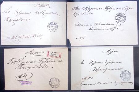 1915 ZEMSTVOS : Collection of 19 covers of official