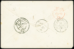 1870 British P.O. cover to France bearing GB 1858-69