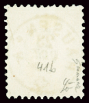 30C REINBLAU, mit Vollstempel HAUSEN 23 OCT 67, Attest
