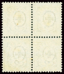 1882-89 Ziffermuster, 3C grau, postfrische viererblock,