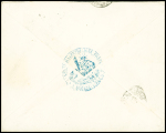 ARGENTINE 1896, Enveloppe non-affranchie confiée à