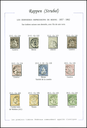 G-Ausgabe : Ausstellungsblatt mit fast alle Marken