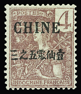 N°64A 4c lilas-brun sur gris, neuf *, TB