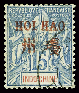 N°7 15c bleu, obl., TB, RR (tirage 450 ex.)