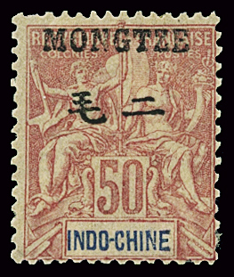 N°12 50c rose, neuf *, TB