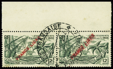 N°152ba 12 ca vert, double surcharge tenant à normal,