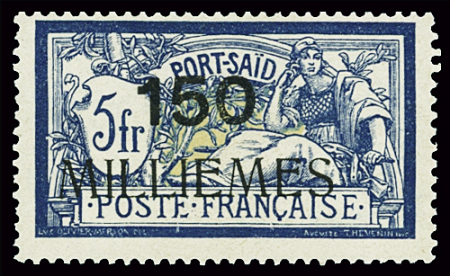 N°48 150m sur 5f bleu et chamois, neuf **, TB, RR (tirage