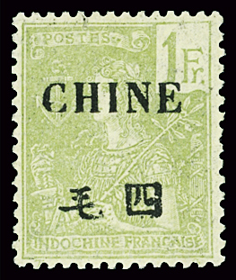 N°72 1f olive + n°74 10f rouge sur vert-bleu, neufs