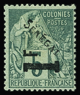 N°7 1f sur 5c. vert, neuf *, TB, R (tirage 1850)