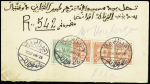 N°3 +4 (x3) sur lettre, TB